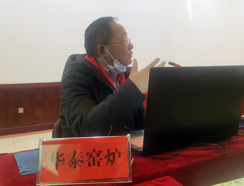 谭总在山西进行耐材学术报告