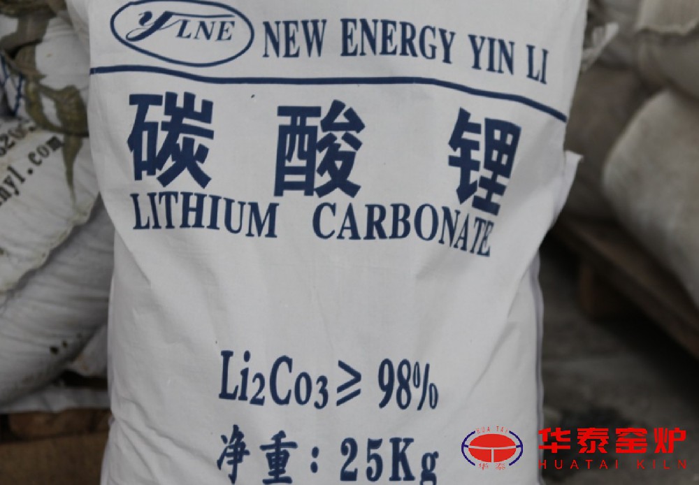 江西和广东地区碳酸锂产业链调研报告